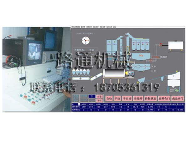 操作平臺(tái)、控制界面